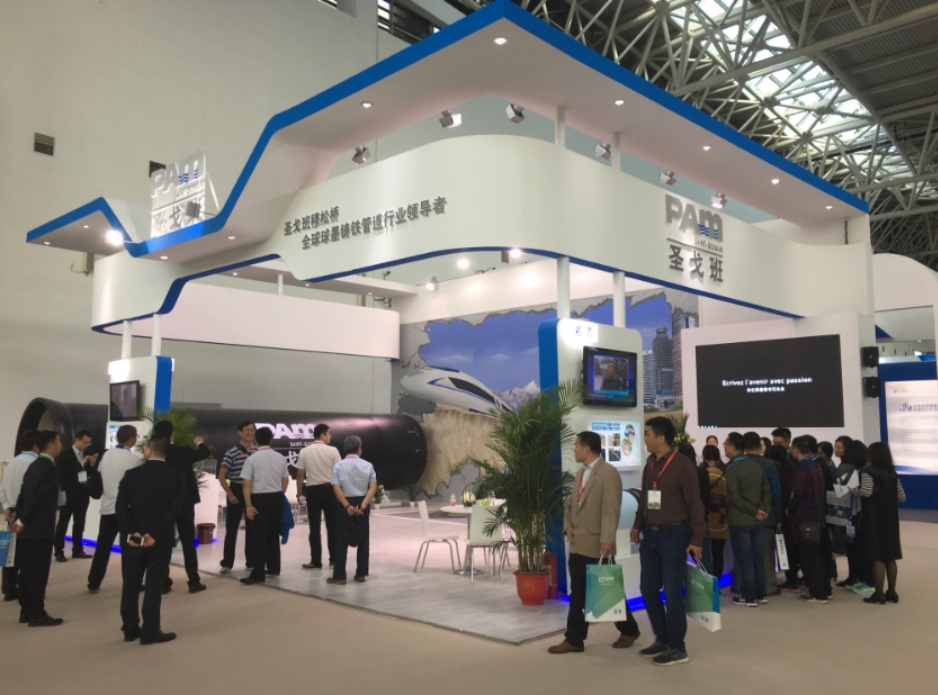 Saint-Gobain PAM China at 2017 China Water Expo