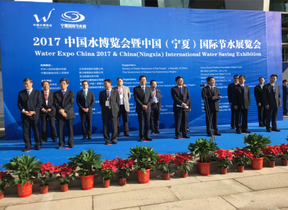 Saint-Gobain PAM China at 2017 China Water Expo